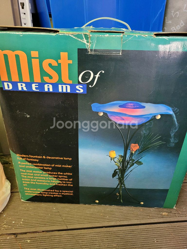 Mist of Dreams 분수 램프입니다.--0