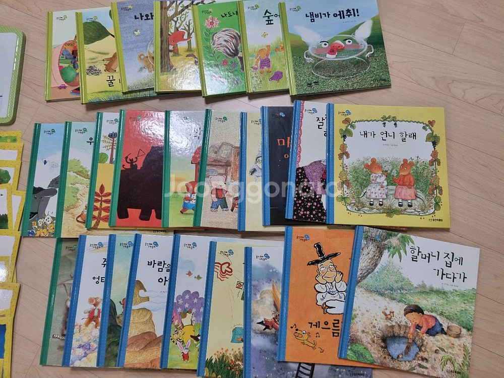 웅진꼬마수학동화 전권26권 교구 활동카드--1