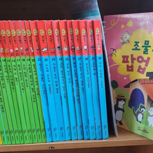 교원에듀-조물조물 탐구놀이(최신판-새책수준)