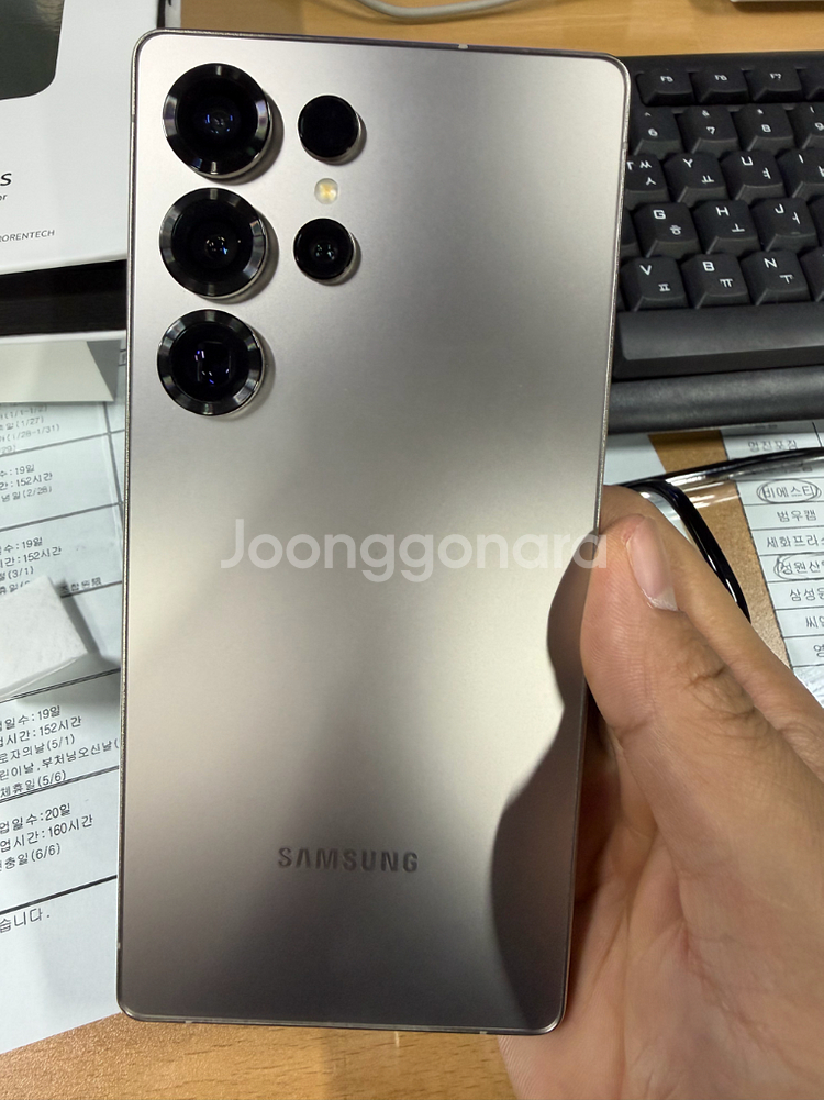 갤럭시S25울트라 256gb 오늘까지--5