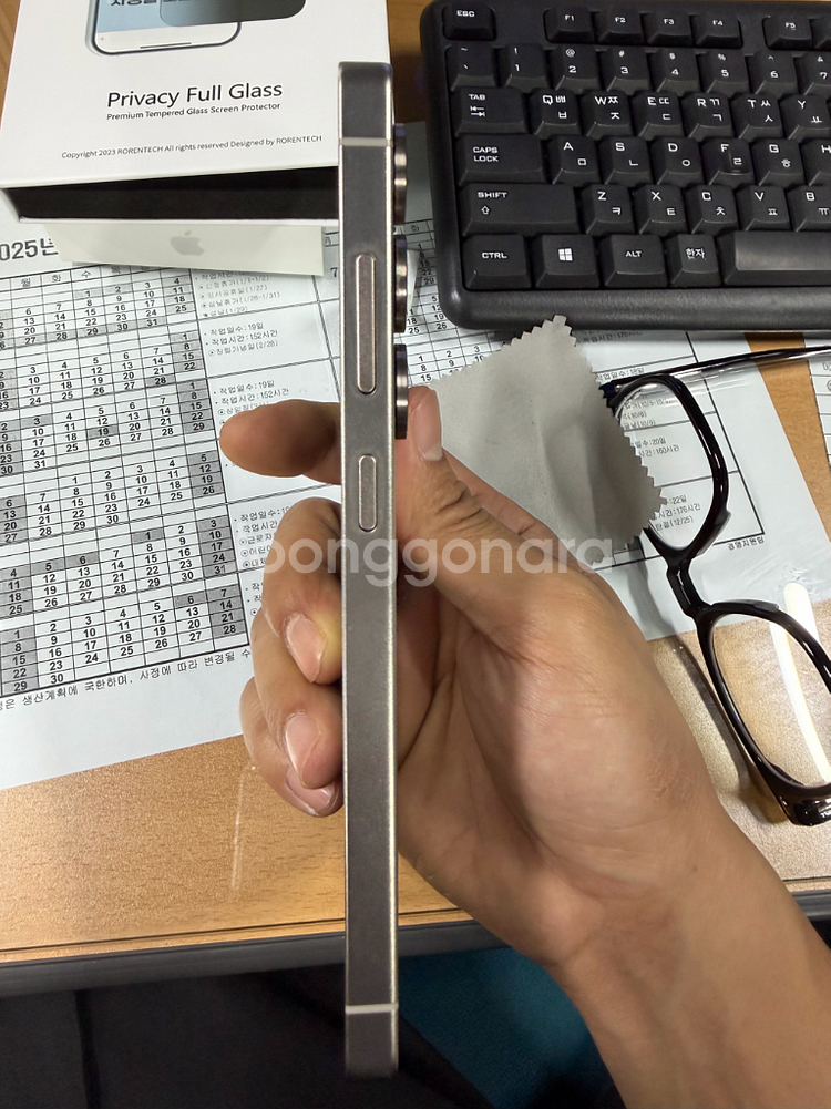 갤럭시S25울트라 256gb 오늘까지--1