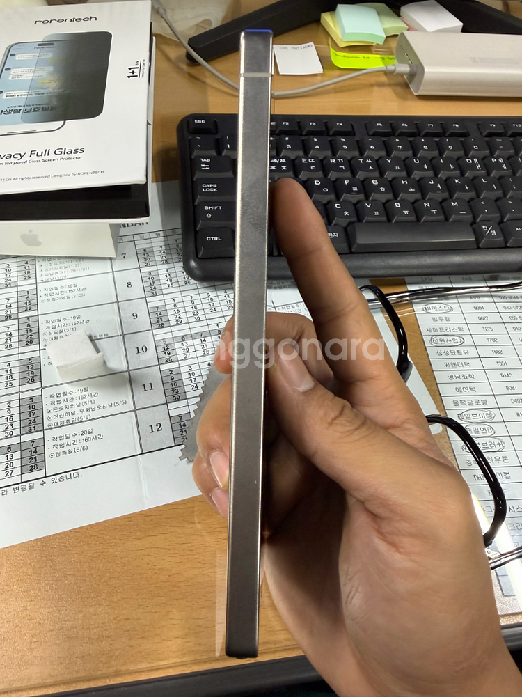 갤럭시S25울트라 256gb 오늘까지--2