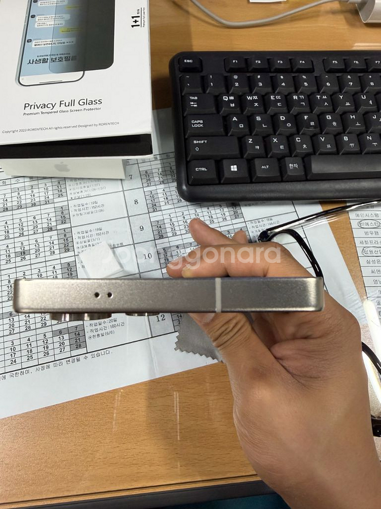 갤럭시S25울트라 256gb 오늘까지--3