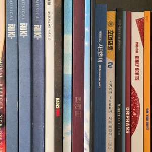 뮤지컬 연극 프로그램북 플북 판매