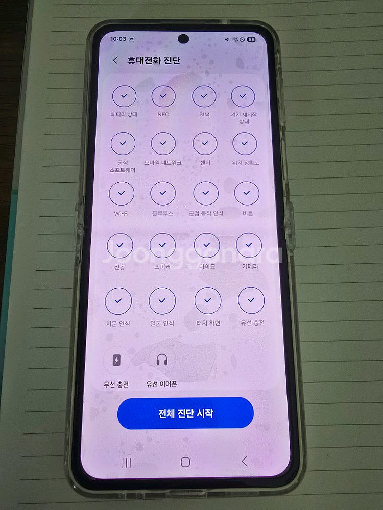 갤럭시 Z 플립3 256GB 판매--9