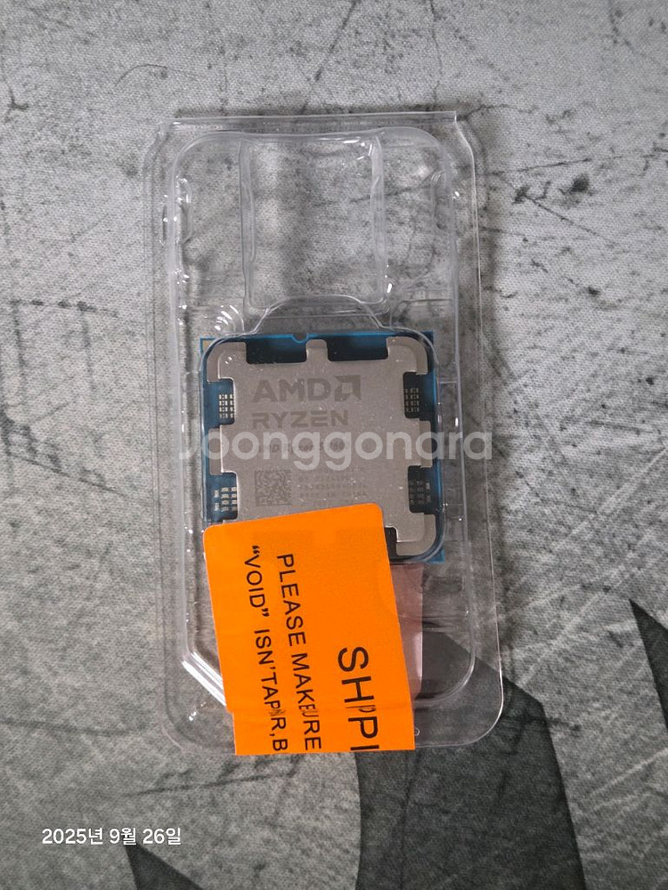 AMD 라이젠 R5 9600 CPU 미개봉--0