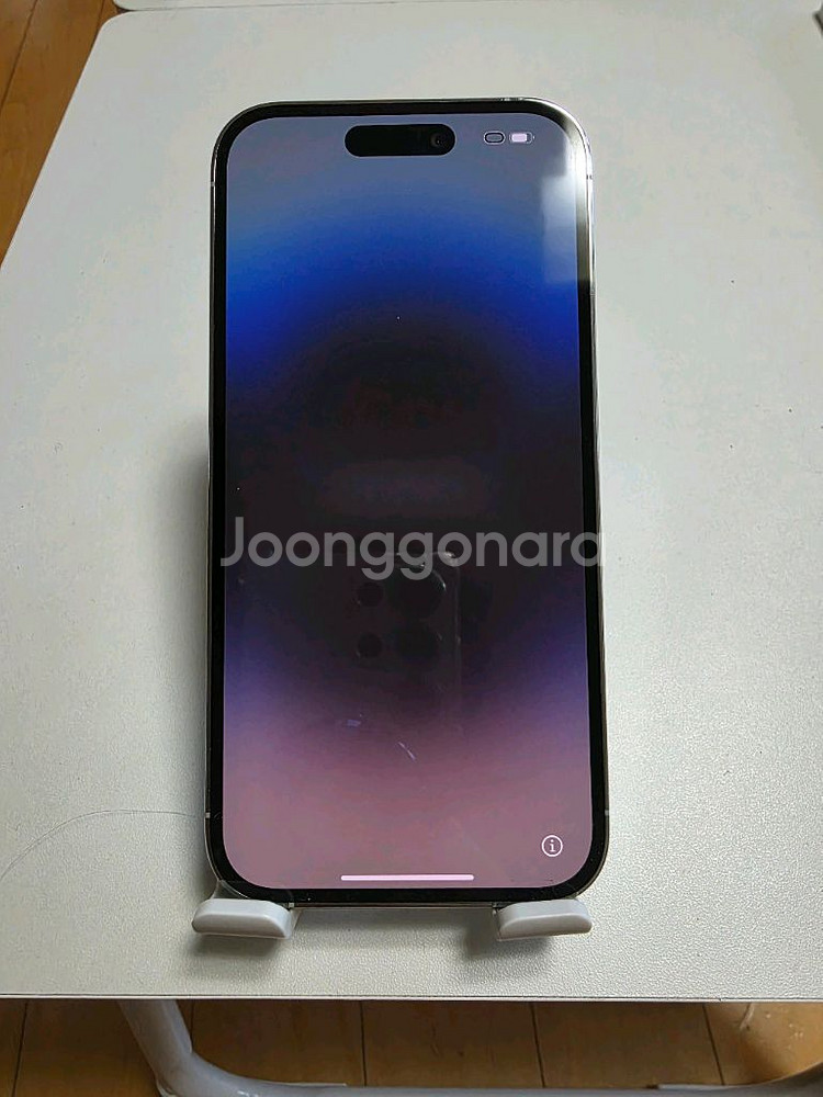 아이폰14 PRO--1