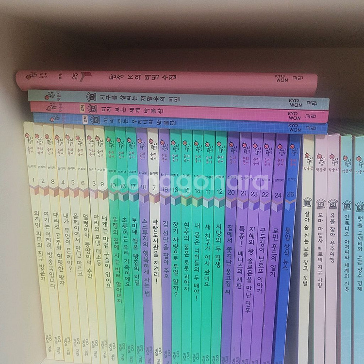 호시탐탐 박물관 호시탐탐 논리국어--0