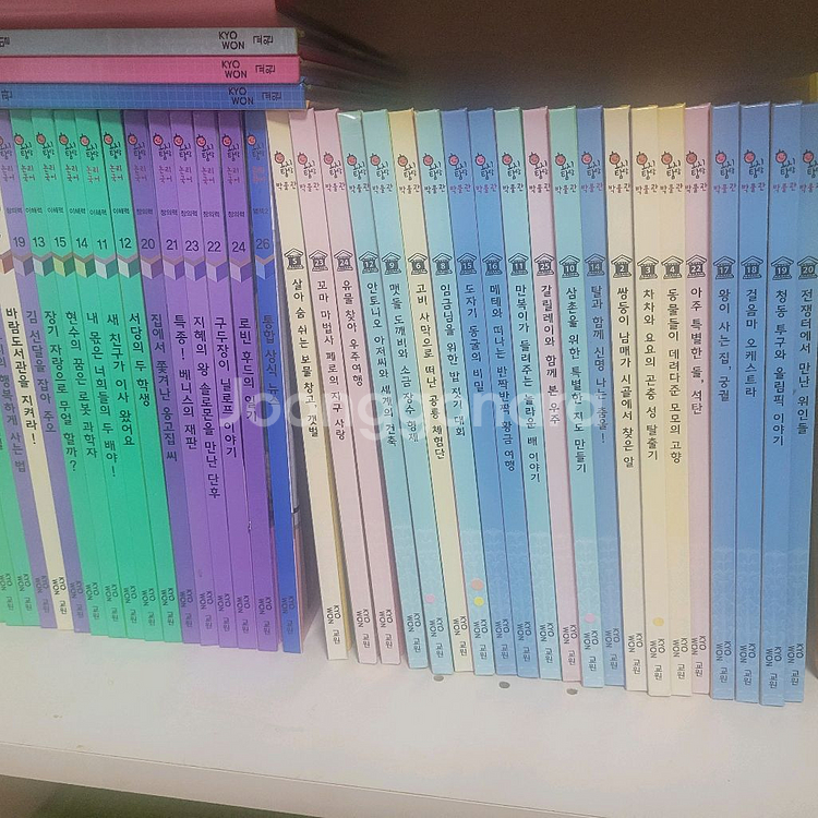 호시탐탐 박물관 호시탐탐 논리국어--1