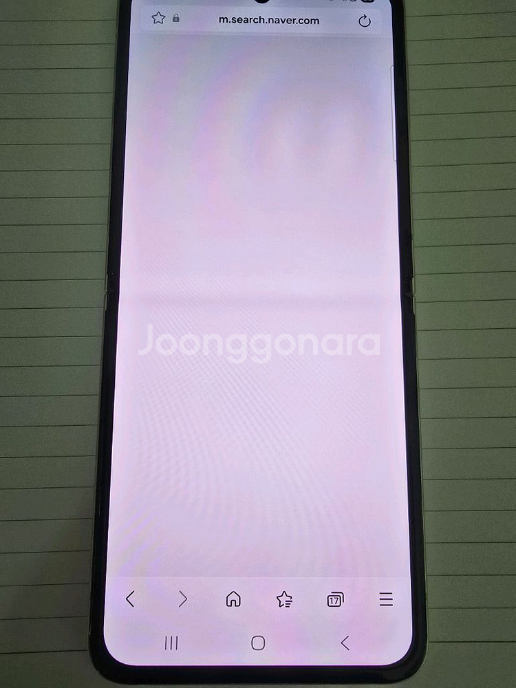 갤럭시 Z 플립3 256GB 판매--11