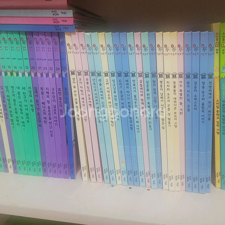 호시탐탐 박물관 호시탐탐 논리국어--2