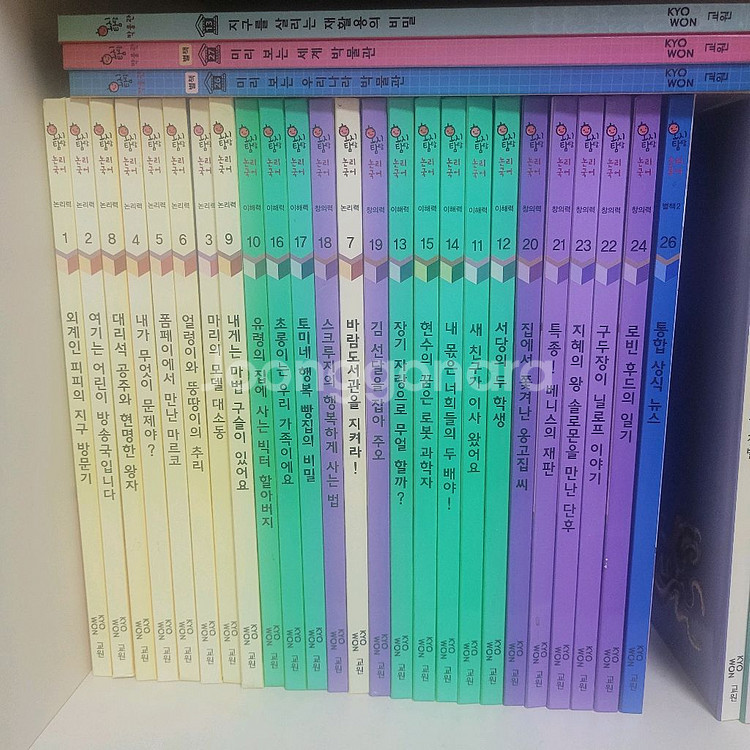 호시탐탐 박물관 호시탐탐 논리국어--3