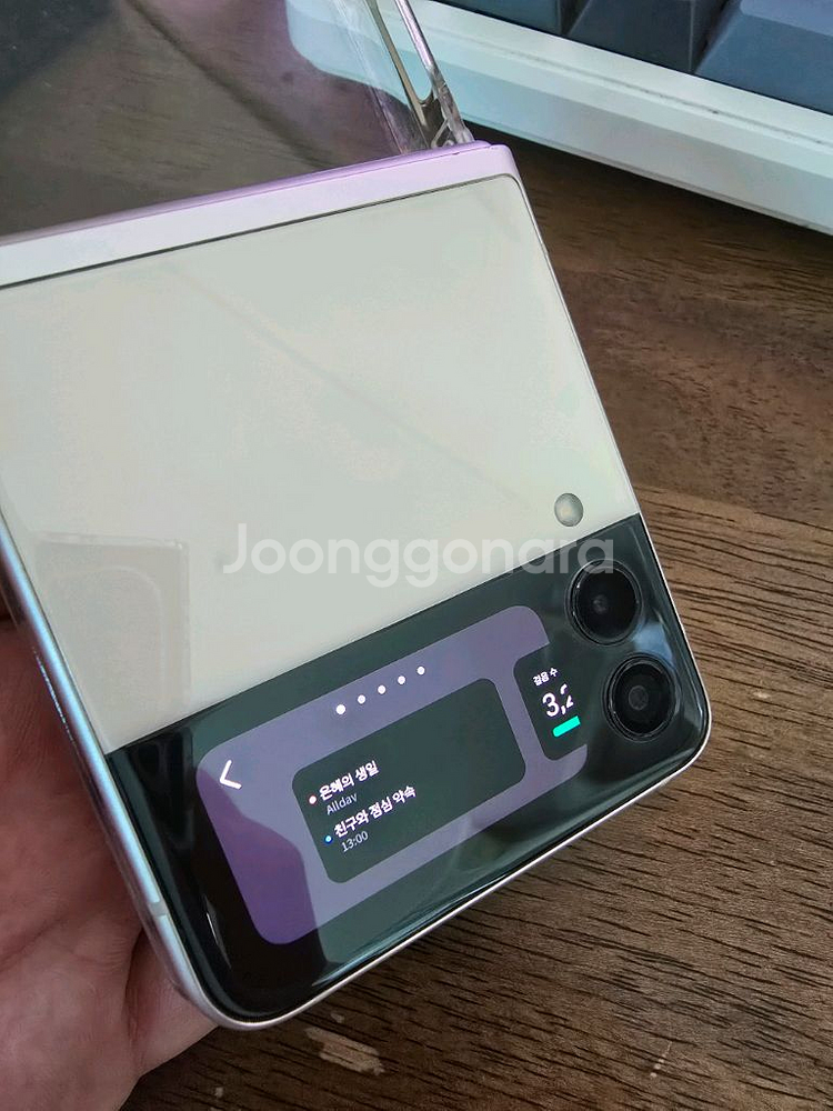 갤럭시 Z 플립3 256GB 판매--15