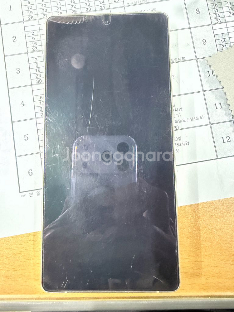 갤럭시S25울트라 256gb 오늘까지--9