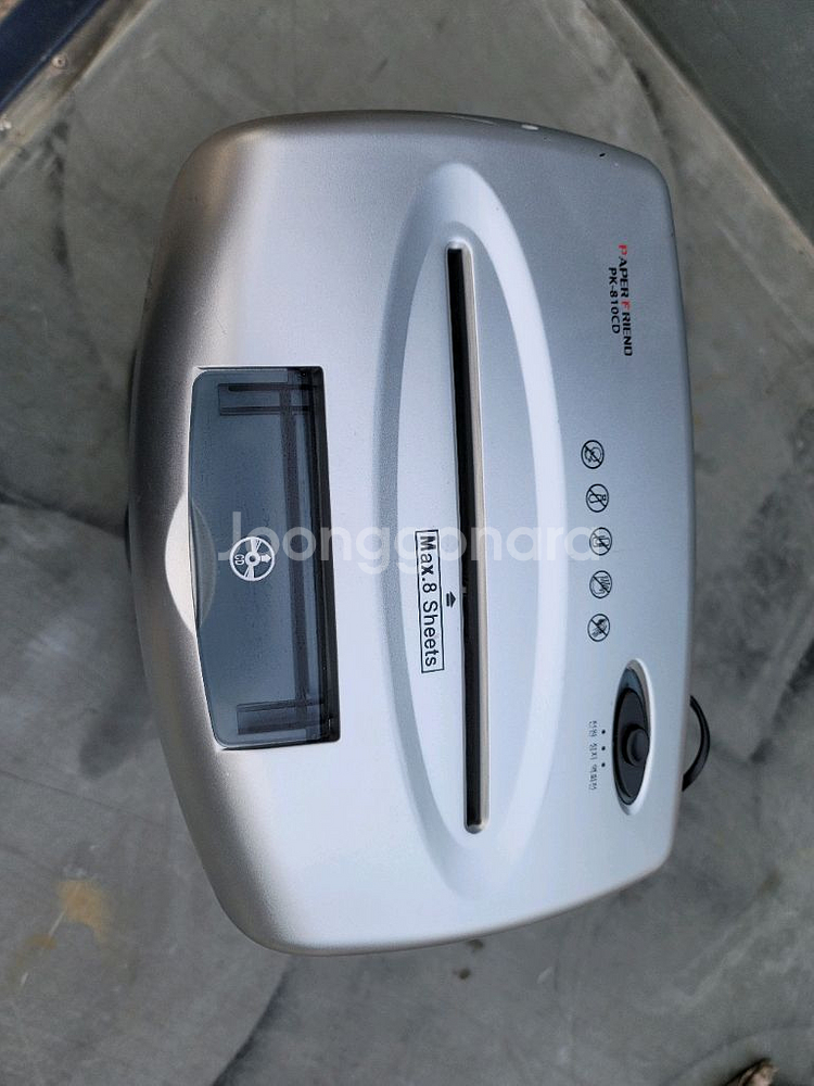 현대오피스 문서세단기 PK-810CD 파쇄기--3