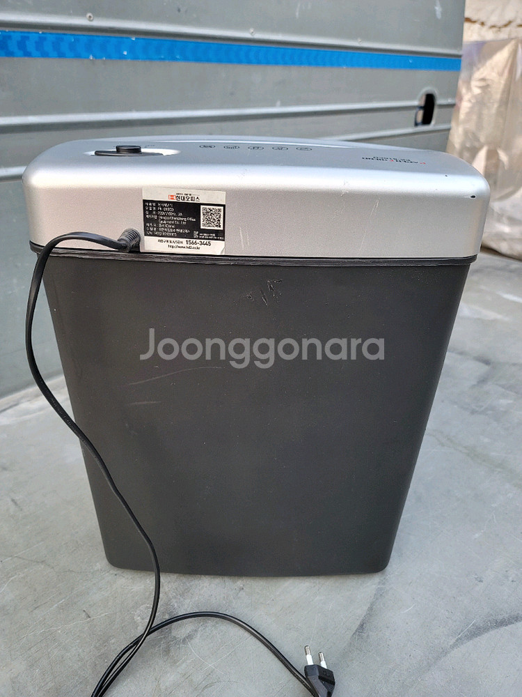 현대오피스 문서세단기 PK-810CD 파쇄기--4