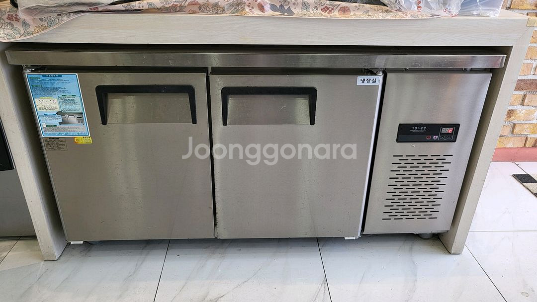 1500 테이블냉장고--0