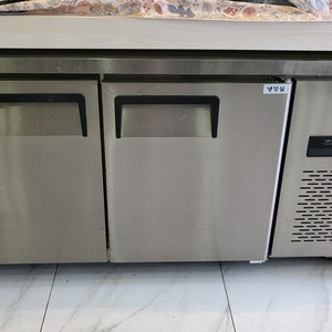 1500 테이블냉장고