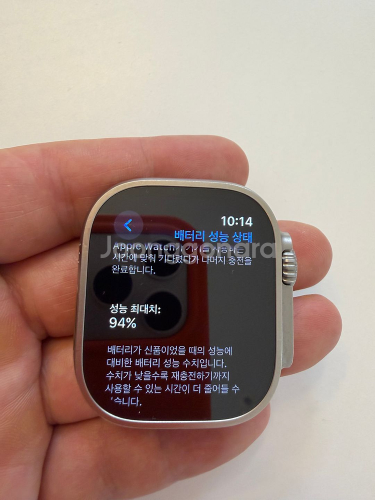 애플워치 울트라2 티타늄 49mm 트레일루프 애플케어--4