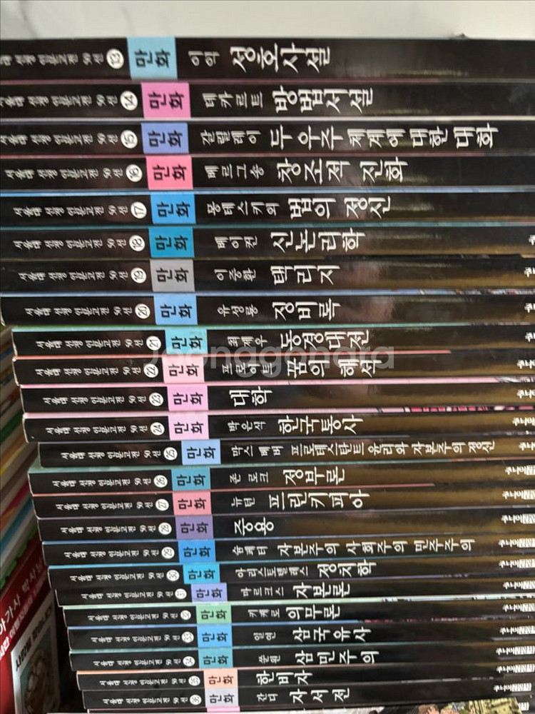 서울대 선정 인문고전--0