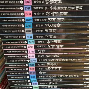 서울대 선정 인문고전