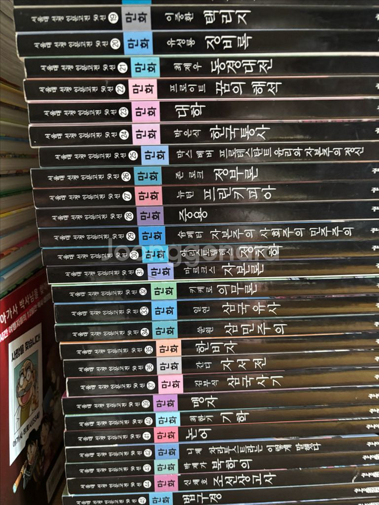 서울대 선정 인문고전--3