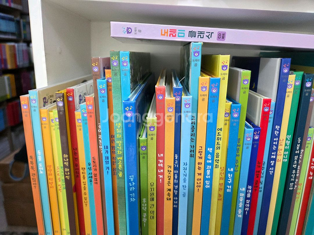 그레이트ㆍ도레미곰ㆍ세계창작ㆍ본박스째 특A--1