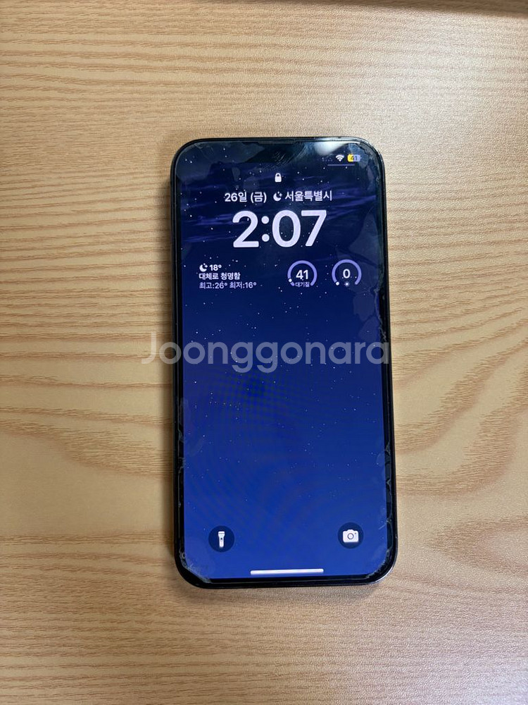 아이폰13Pro 128GB 그래파이트--1