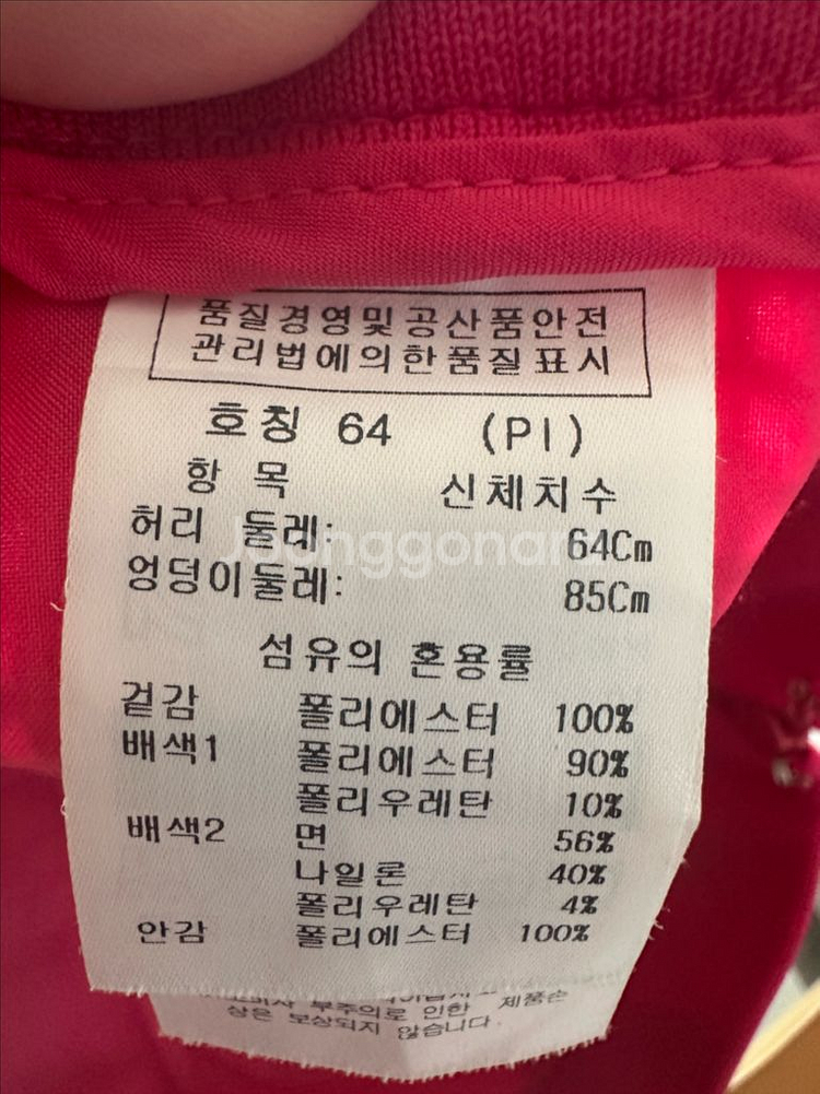 까스텔골프치마--2