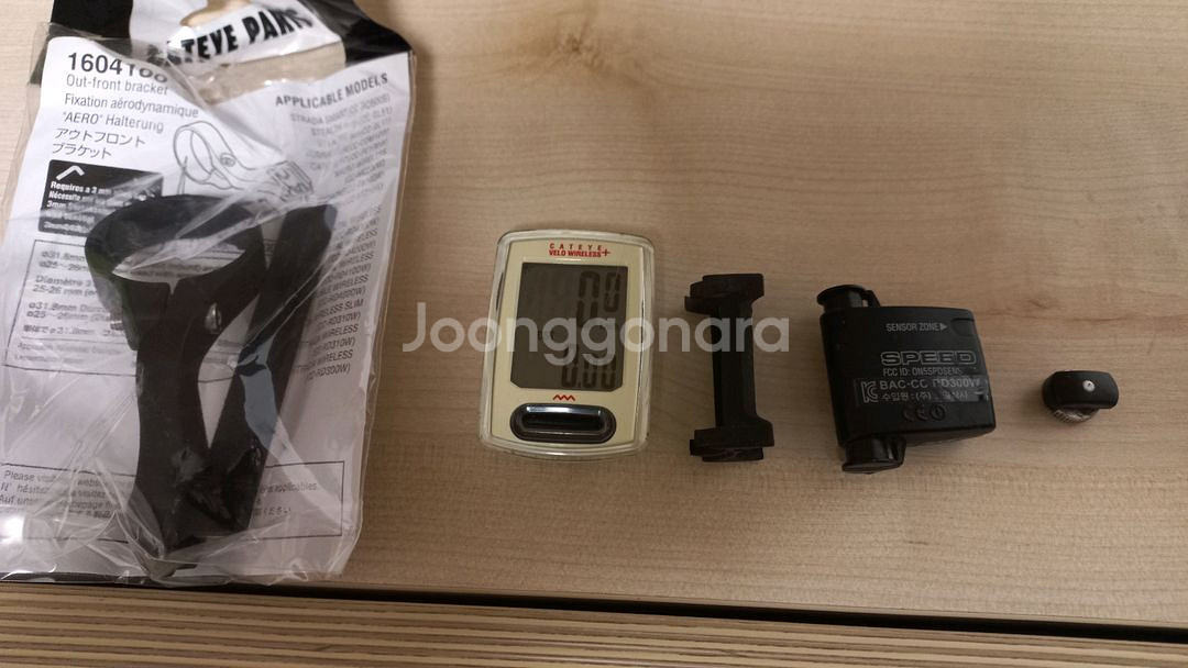 캣아이 무선속도계--0