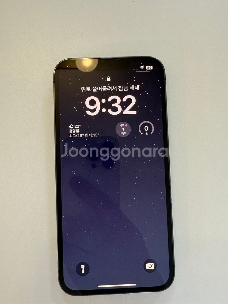 아이폰13 프로 그래파이트 256GB 풀박스 팝니다.--0