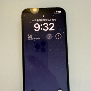 아이폰13 프로 그래파이트 256GB 풀박스 팝니다.