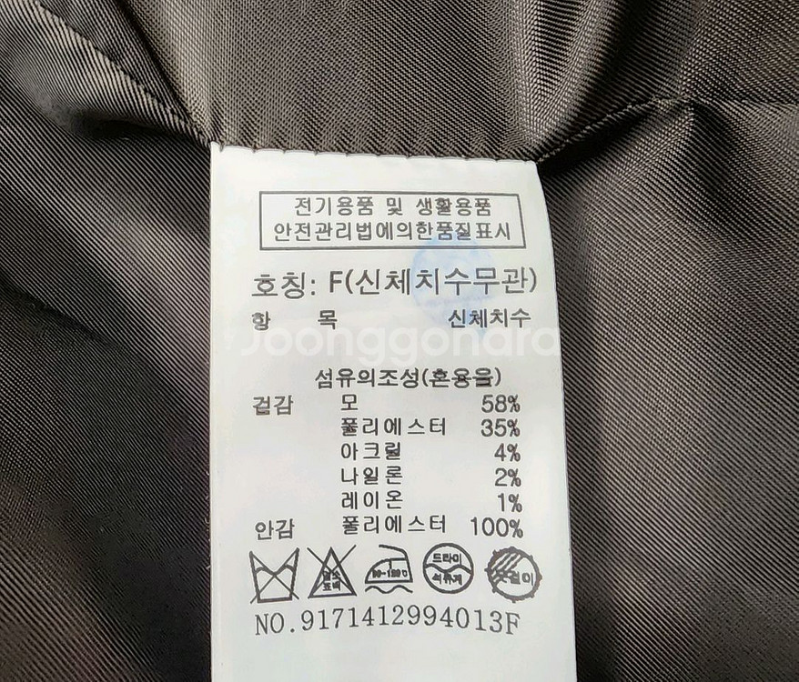 스튜디오 톰보이 체크자켓--1