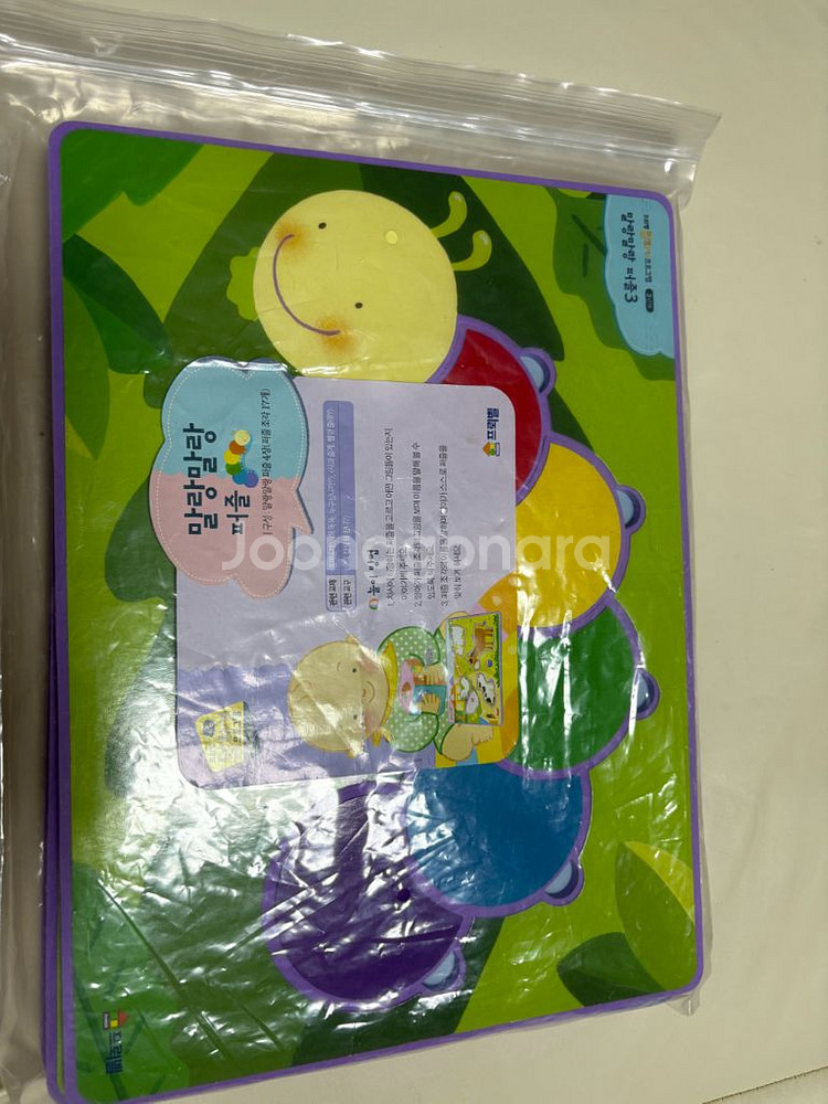 프뢰벨 말하기 씽킹펜버전(상태 좋음)--4
