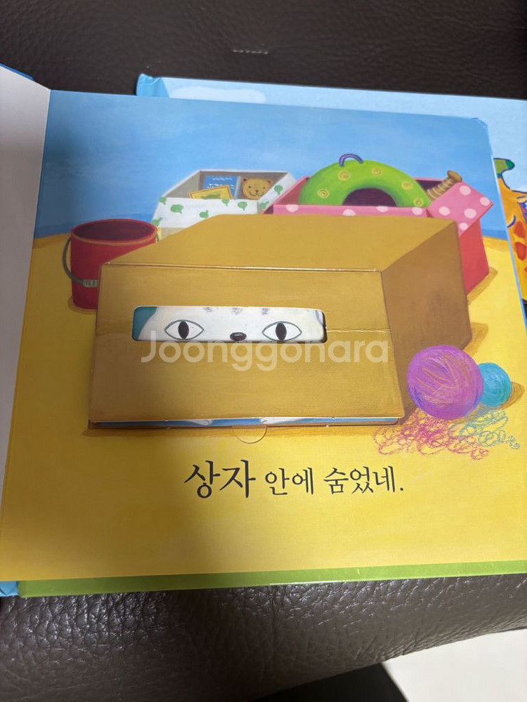 프뢰벨 말하기 씽킹펜버전(상태 좋음)--9