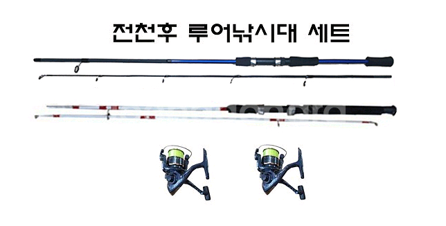 2가지 루어대와 릴2개--0