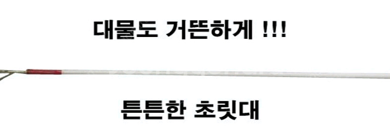 2가지 루어대와 릴2개--1
