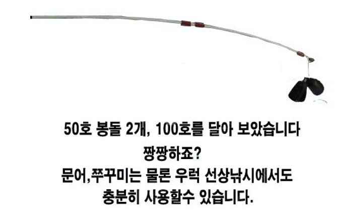 2가지 루어대와 릴2개--2