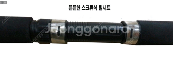 2가지 루어대와 릴2개--4