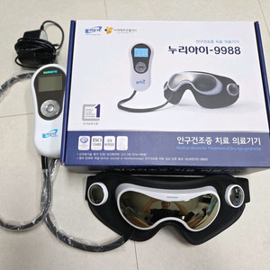 안구건조증 치료기(nurieye9988)