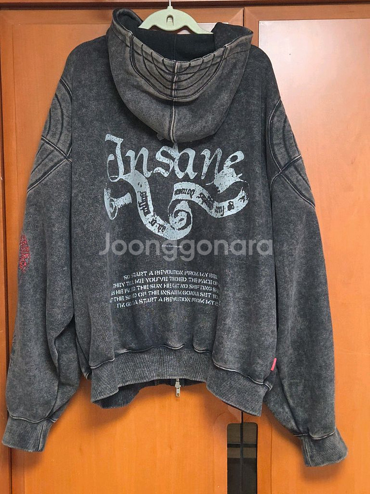 인세인개러지 패디드 후드집업 3사이즈--0