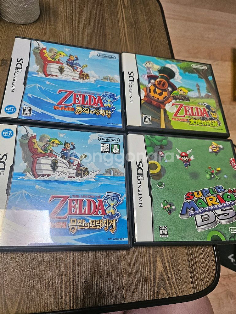 닌텐도 3DS DS 게임 팝니다--1