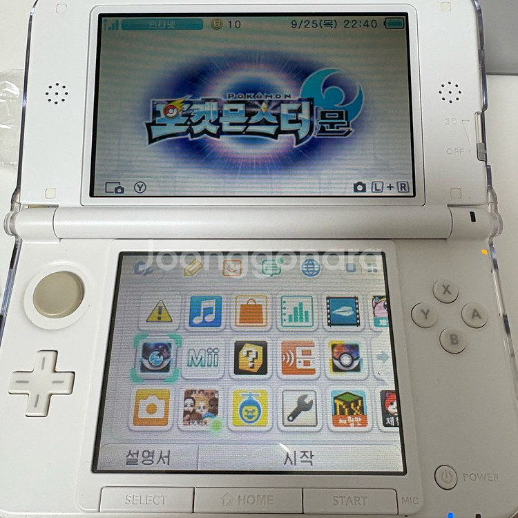 닌텐도 3ds 포켓몬스터 썬 문--3