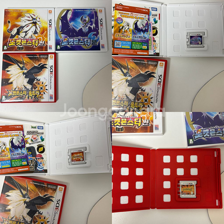 닌텐도 3ds 포켓몬스터 썬 문--1