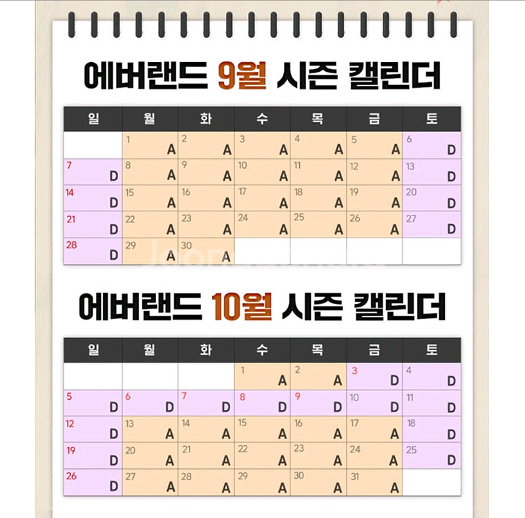 에버랜드 자유이용권 종일권 오후권--1