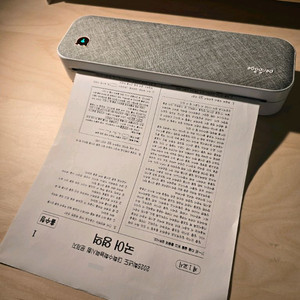 페리페이지 휴대용 프린터+ 롤용지 1개+100매 이미지