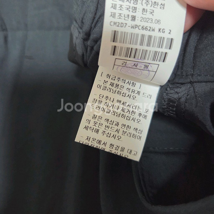 더캐시미어 백밴딩 원턱와이드팬츠 55 랑방 마인 타임--7
