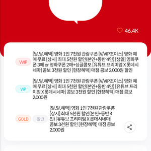 롯데시네마 2d 일반 1인