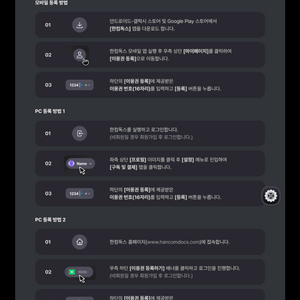 한컴독스 1년 이용권
