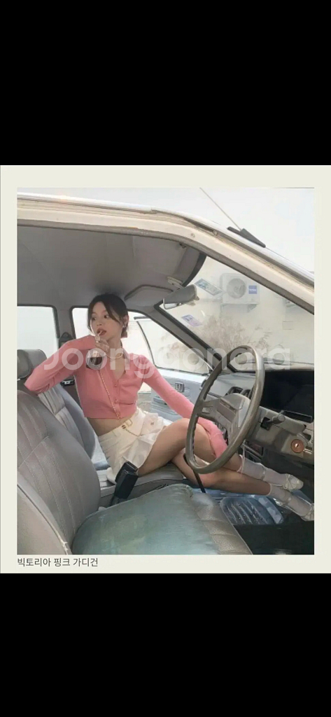 서쿠키 빅토리아 핑크 가디건m--0